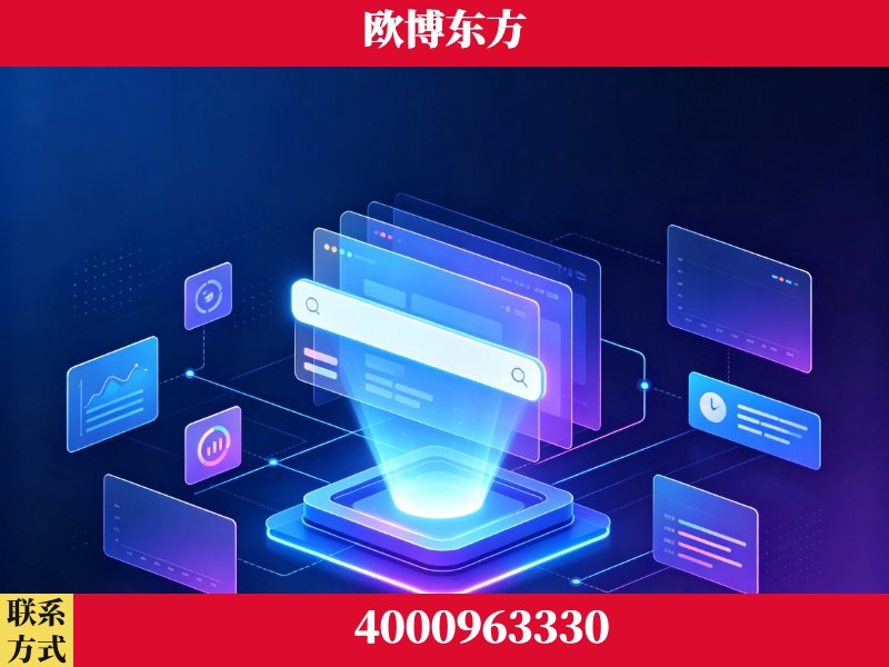 龙南-GEO优化