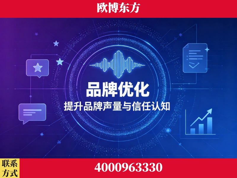 龙南-生成式引擎优化